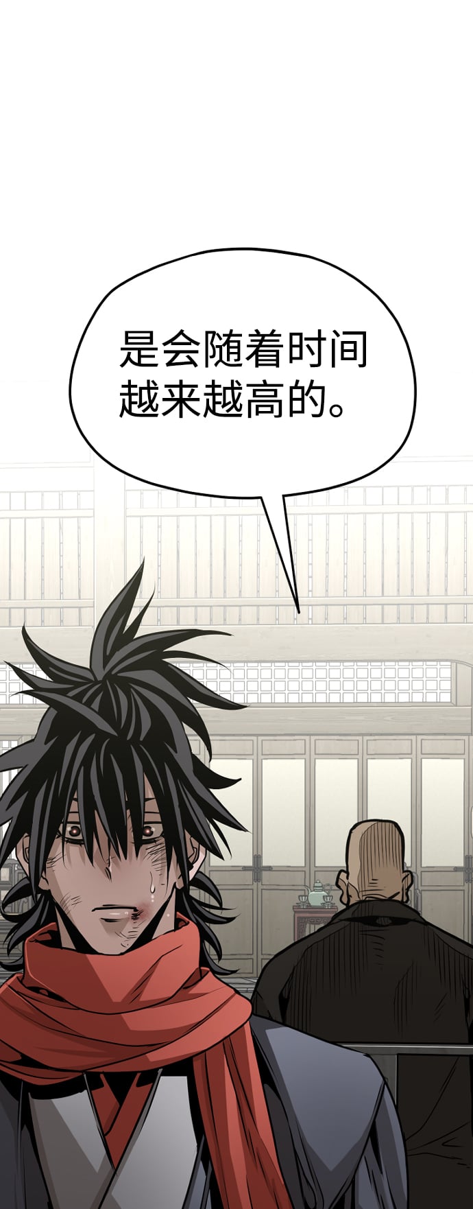 第 82 页