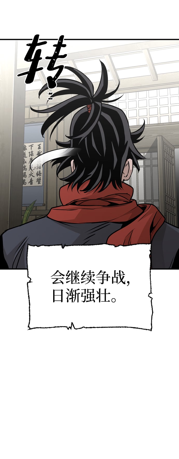 第 88 页