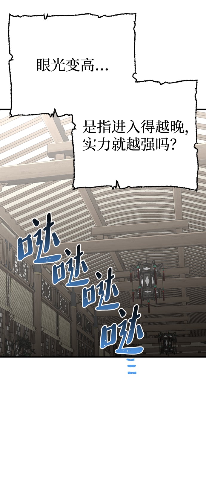 第 90 页