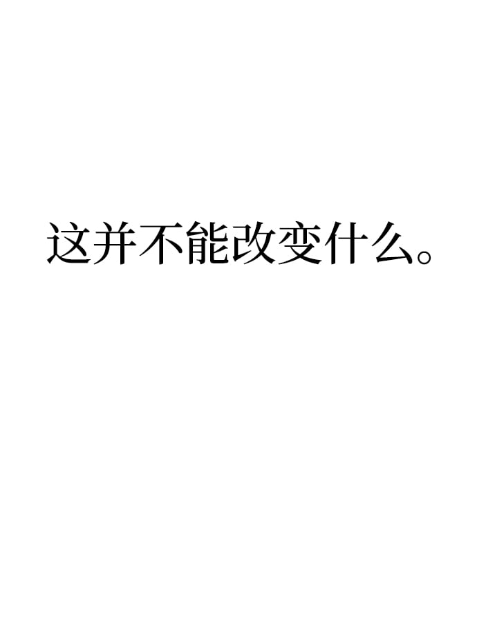 第 91 页