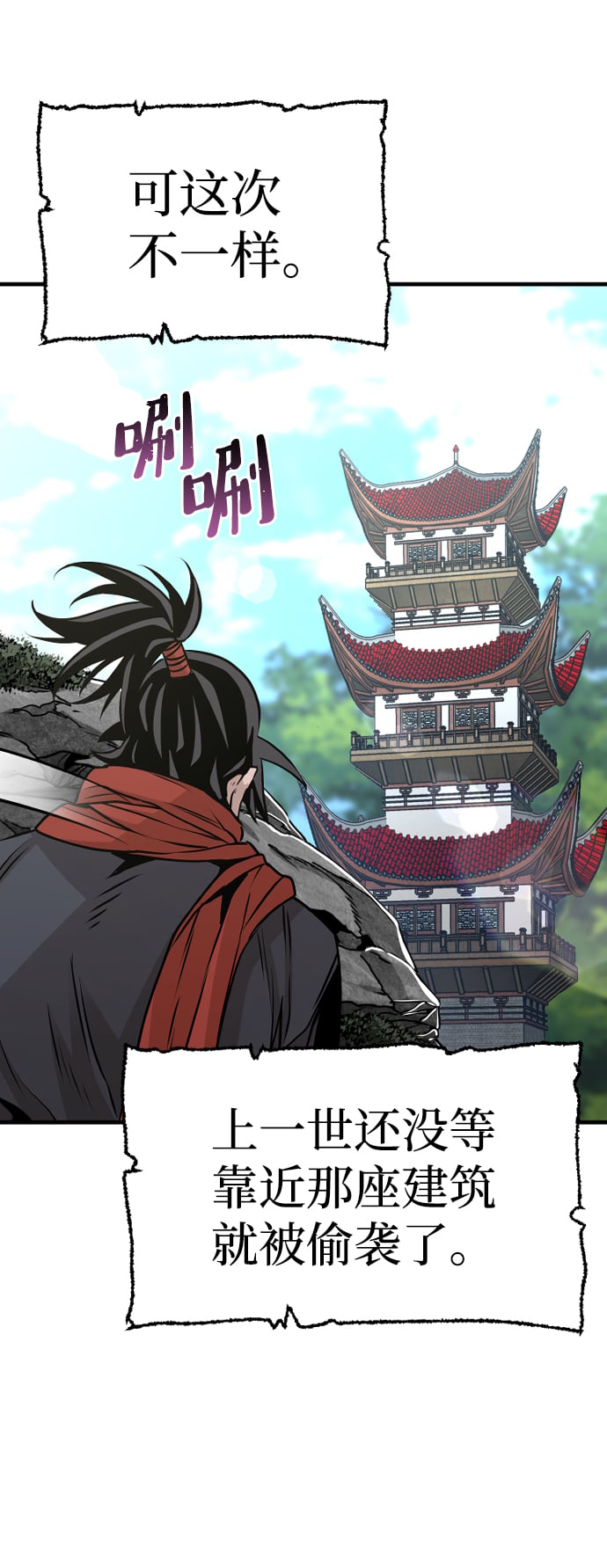 第 98 页