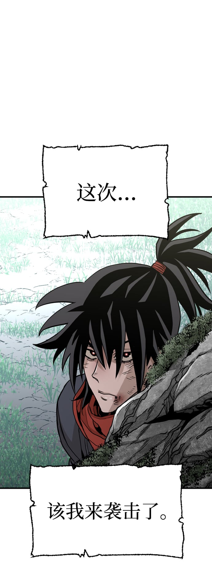 第 99 页