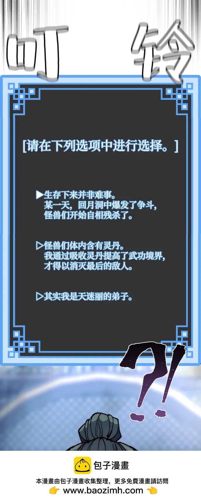 第 100 页