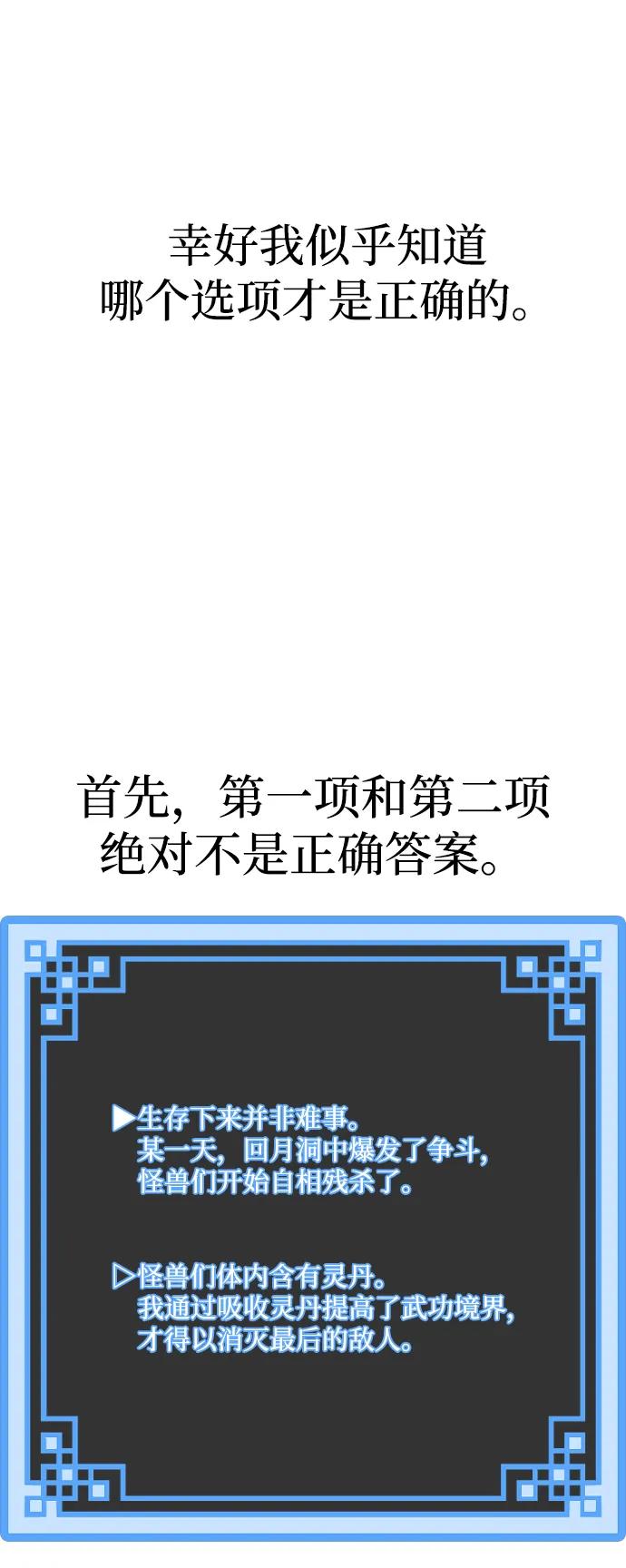 第 104 页