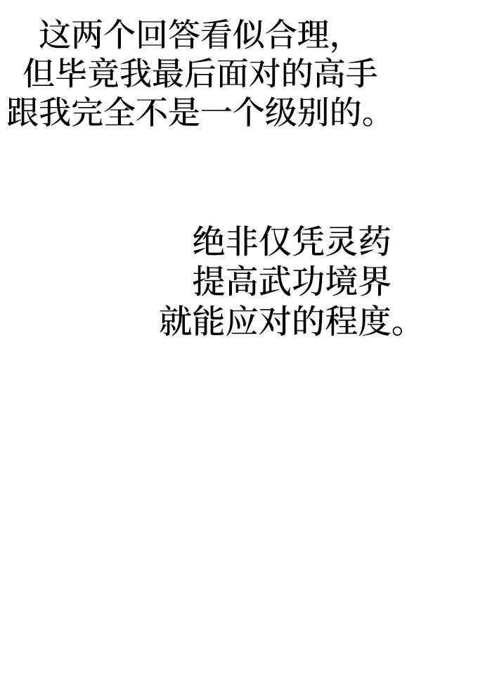 第 105 页