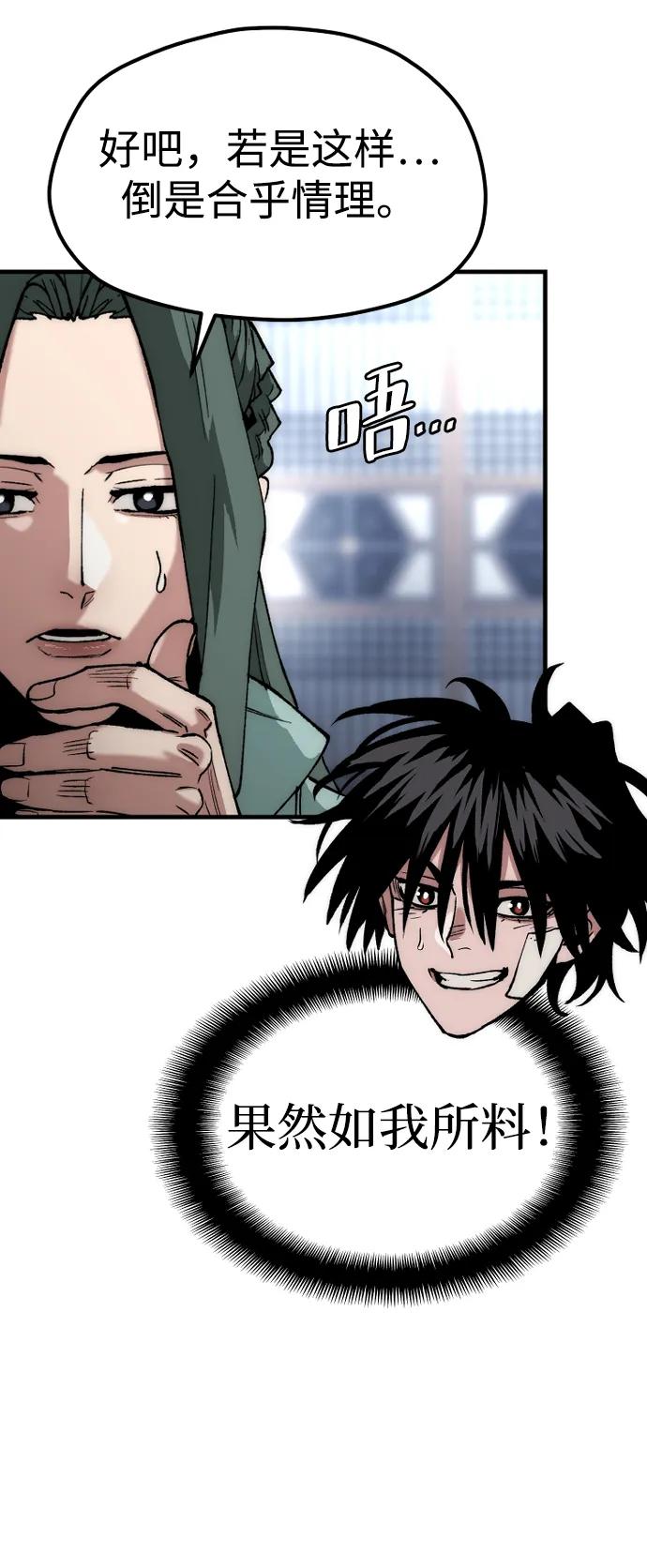 第 108 页