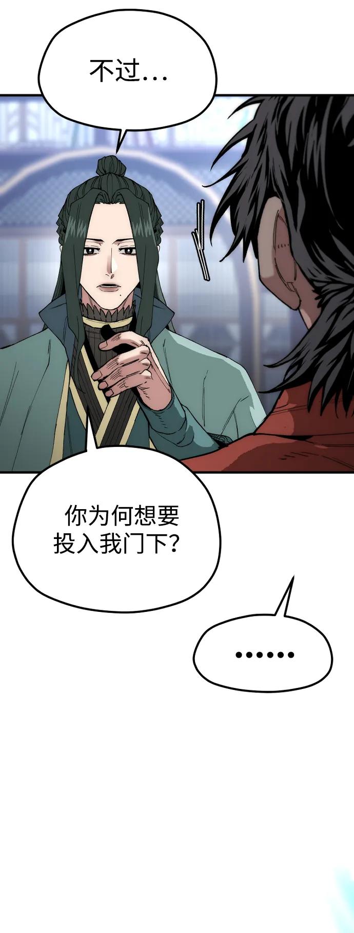第 109 页