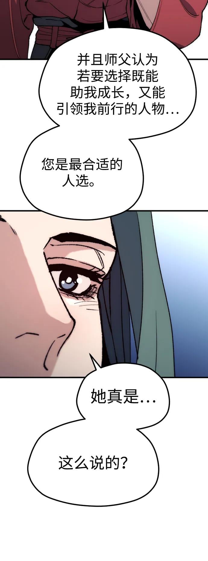 第 111 页