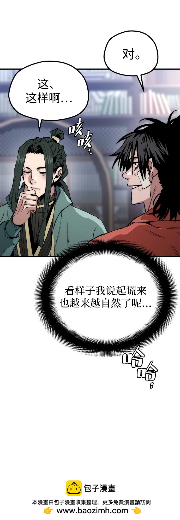 第 112 页