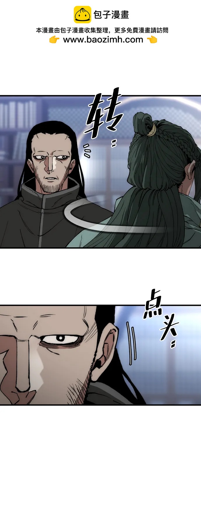 第 113 页