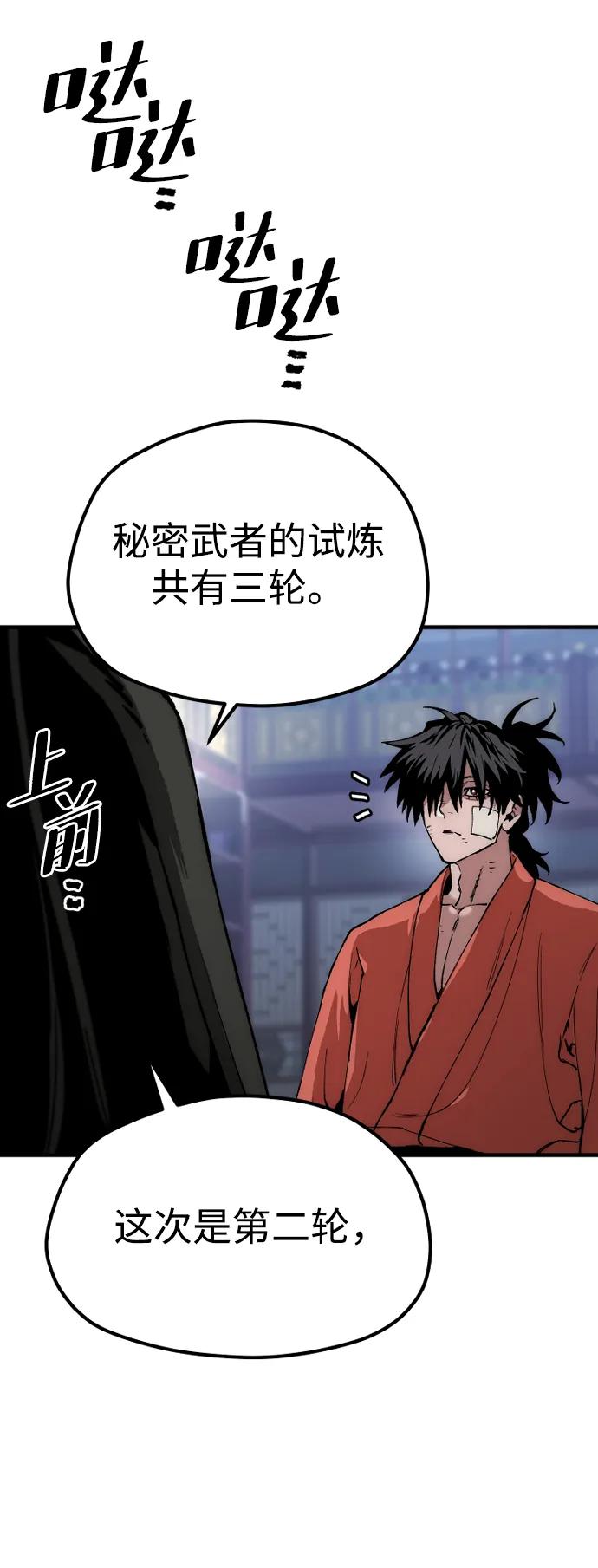 第 114 页
