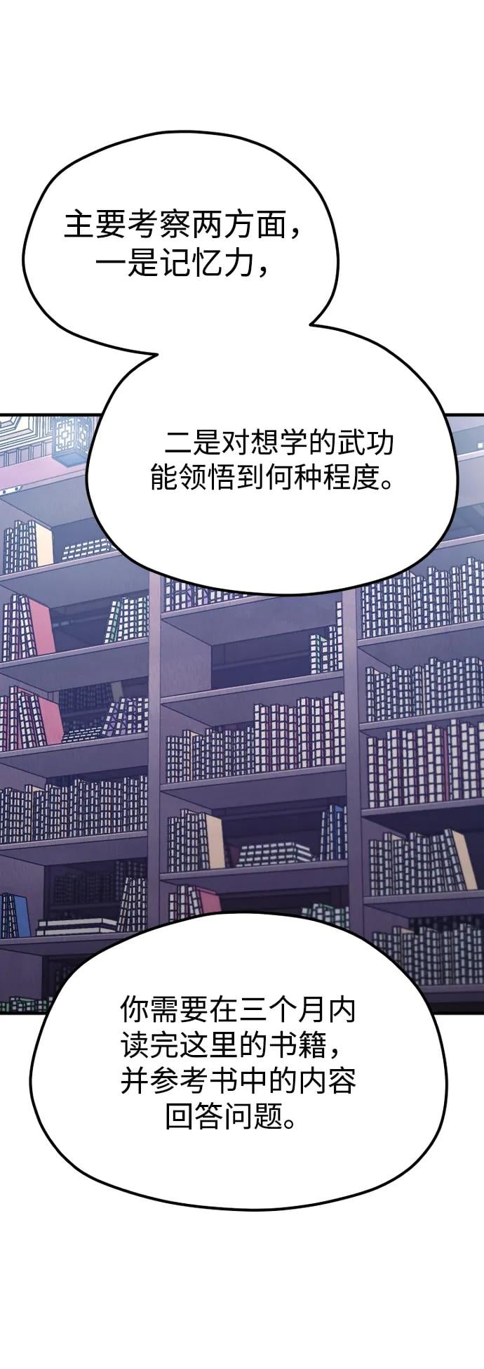第 115 页