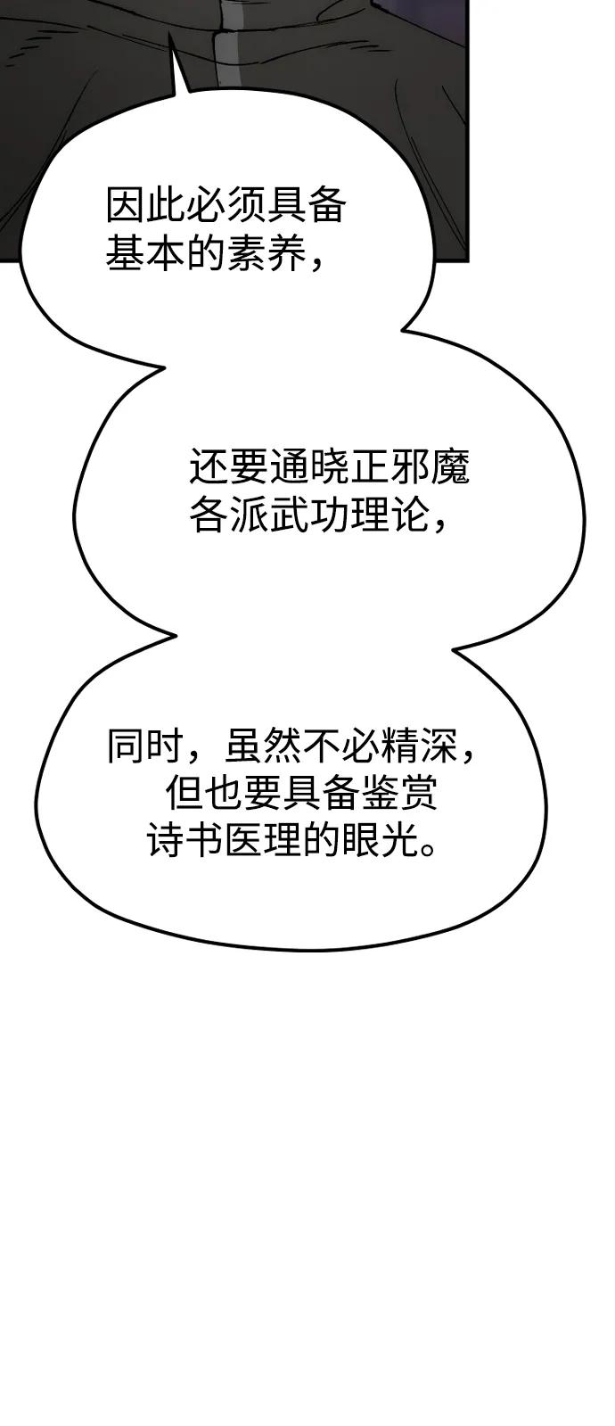 第 118 页