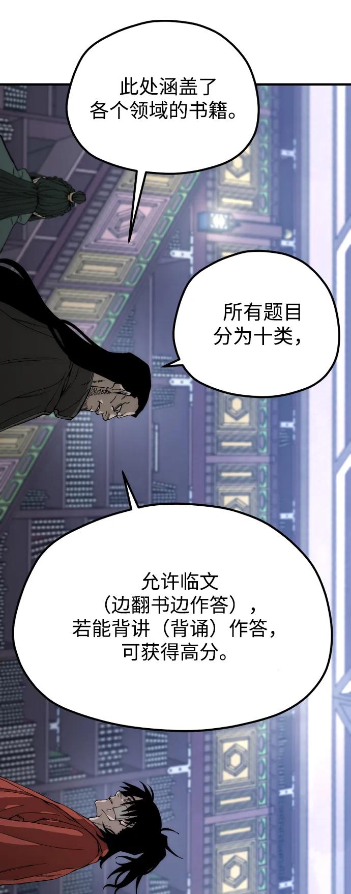 第 119 页