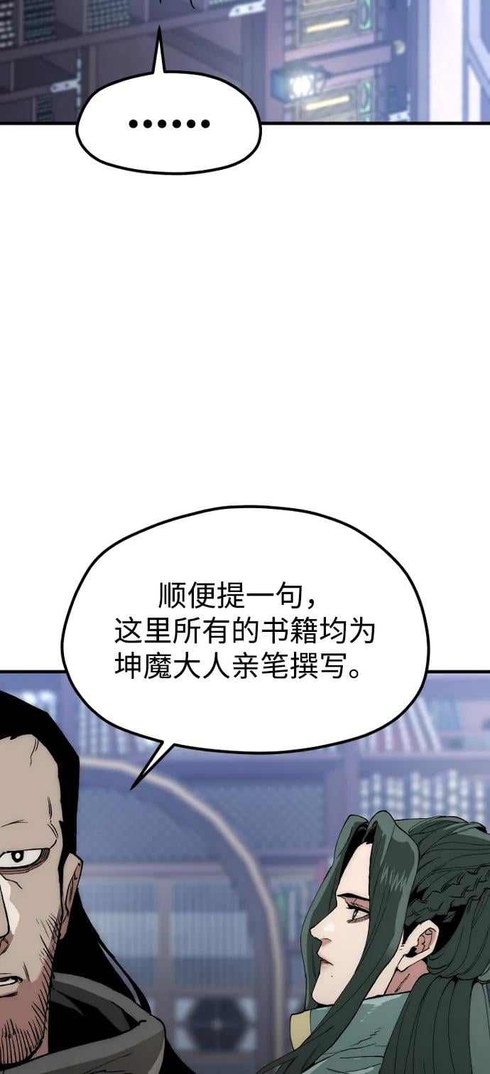 第 120 页