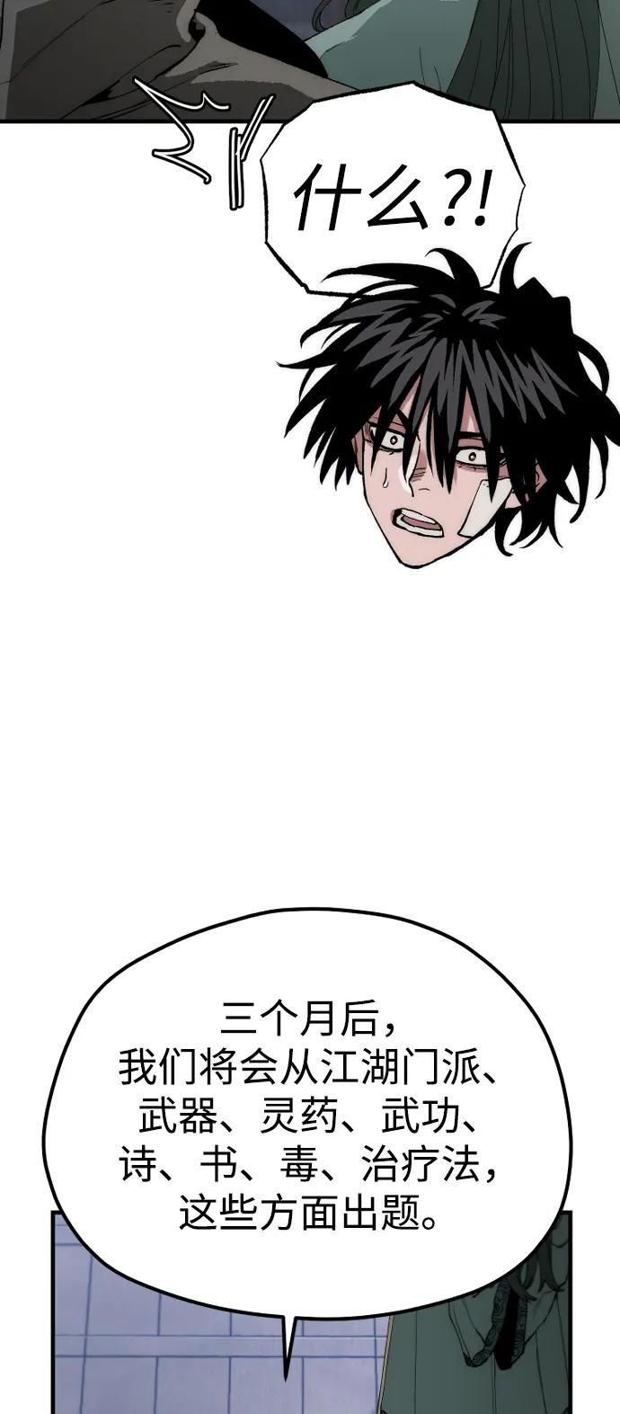 第 121 页