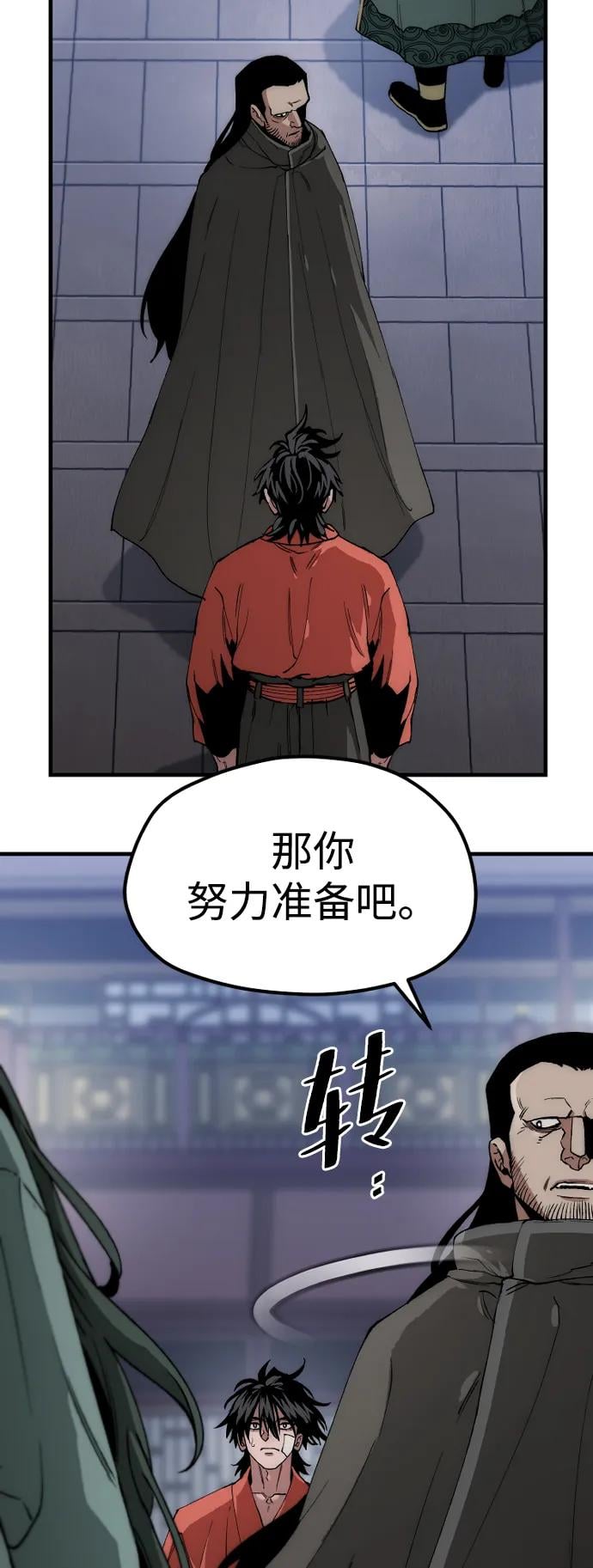 第 122 页