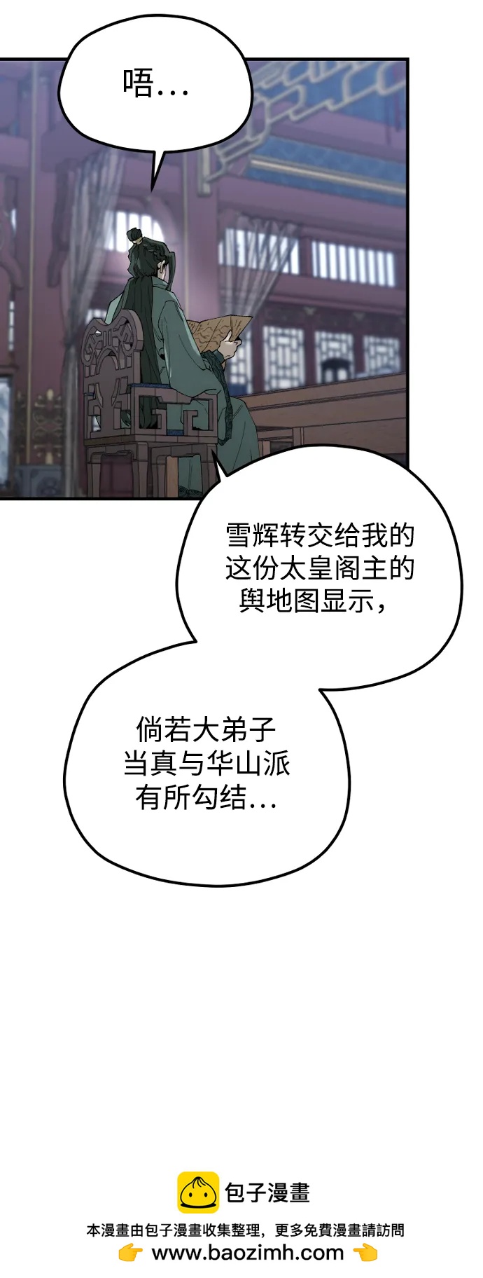 第 66 页