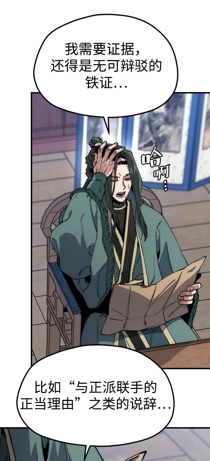 第 70 页