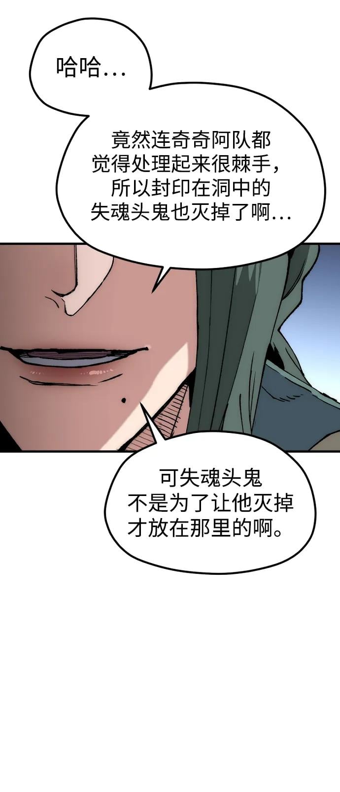 第 79 页