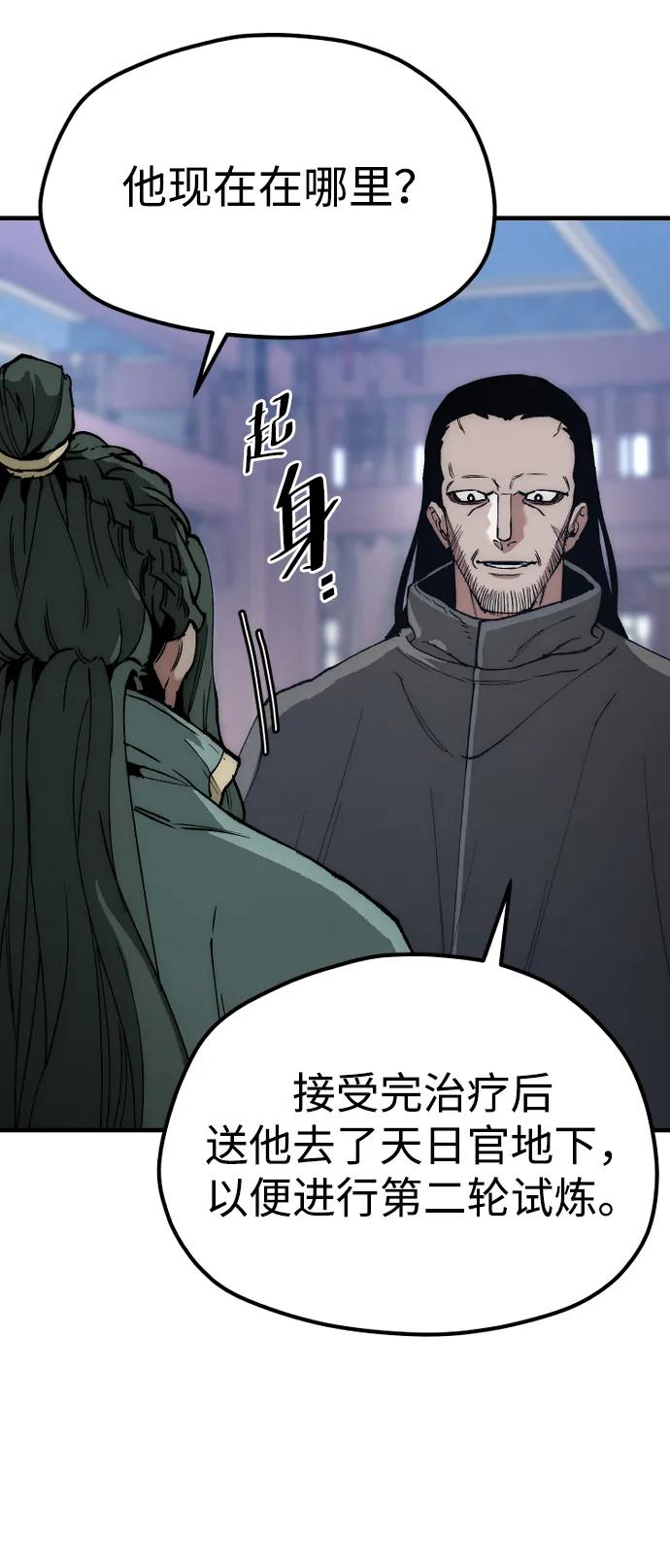 第 80 页