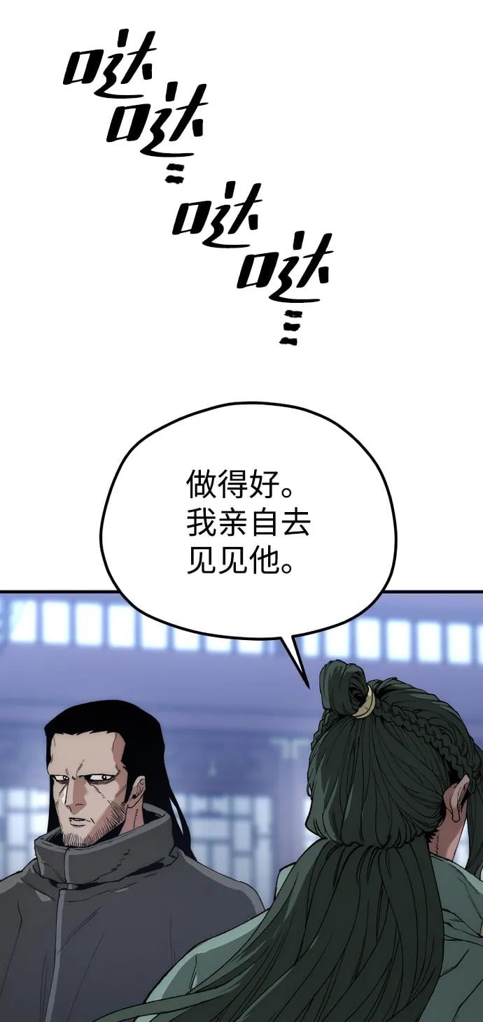 第 81 页