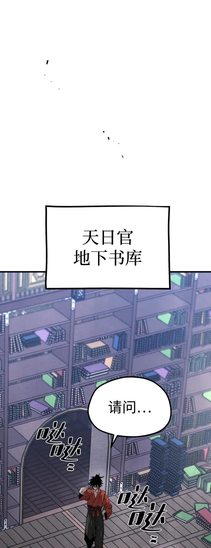 第 84 页
