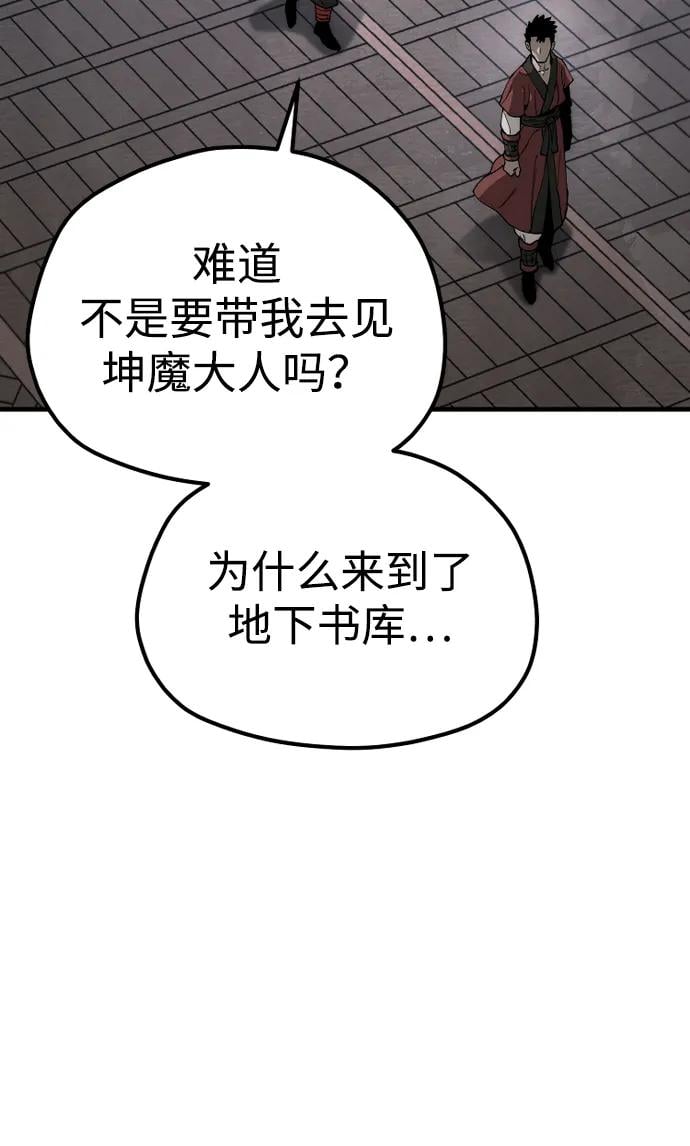 第 85 页