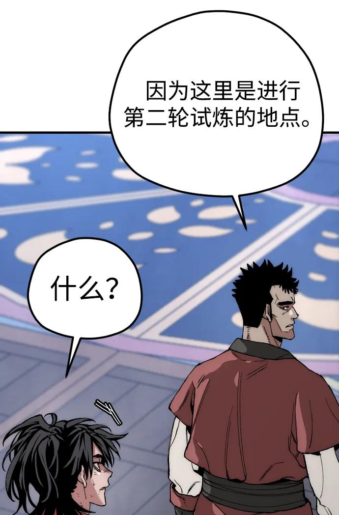 第 86 页