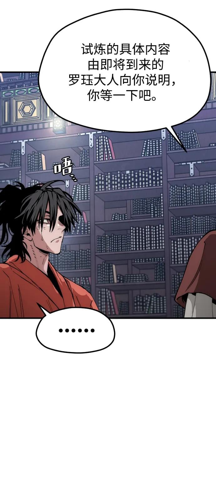 第 88 页