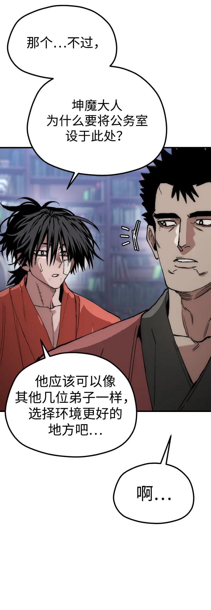 第 89 页