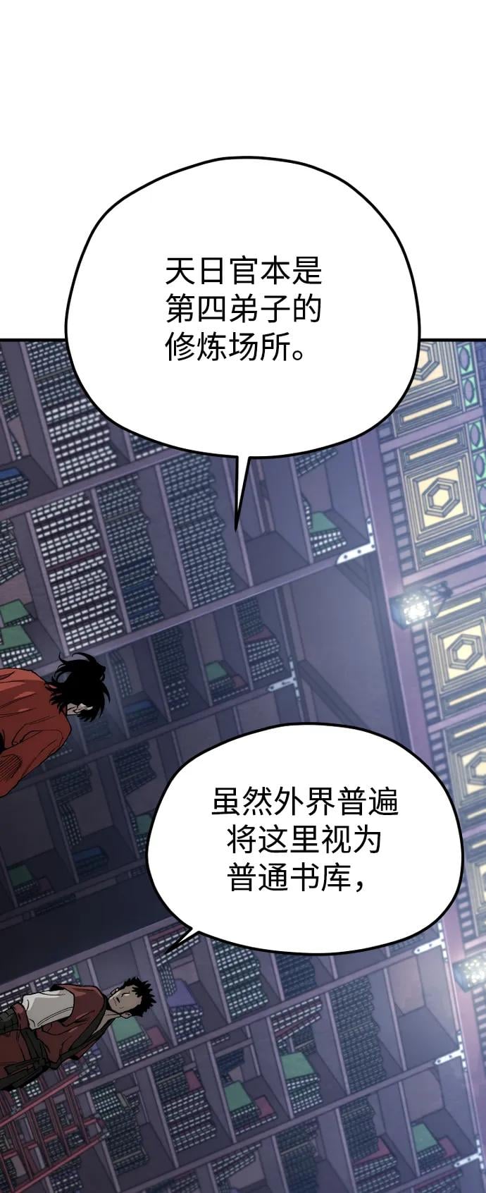 第 90 页