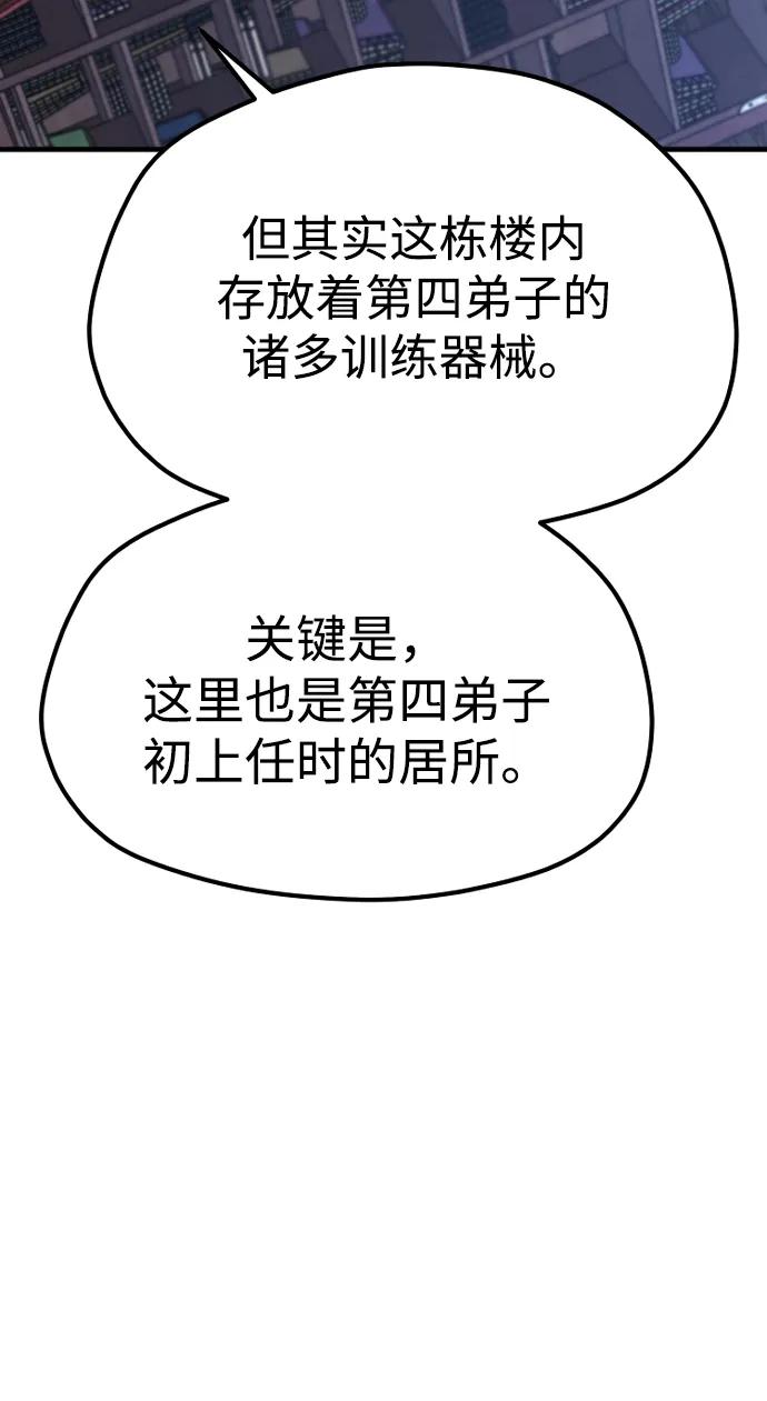 第 91 页