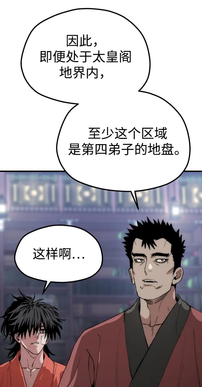 第 92 页