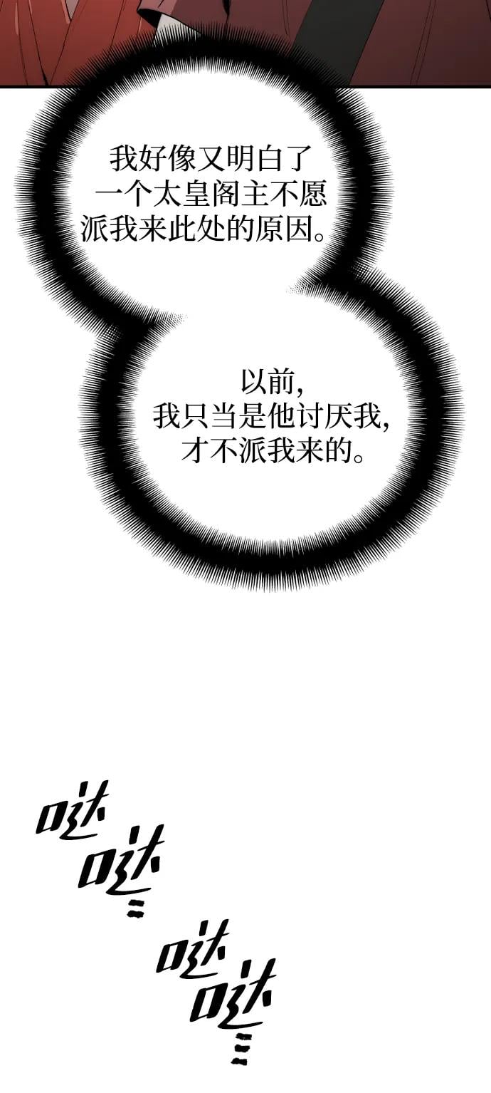 第 93 页