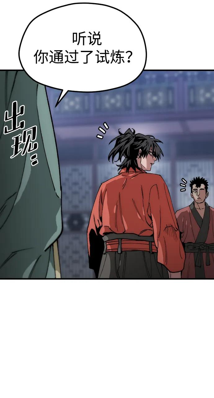 第 94 页