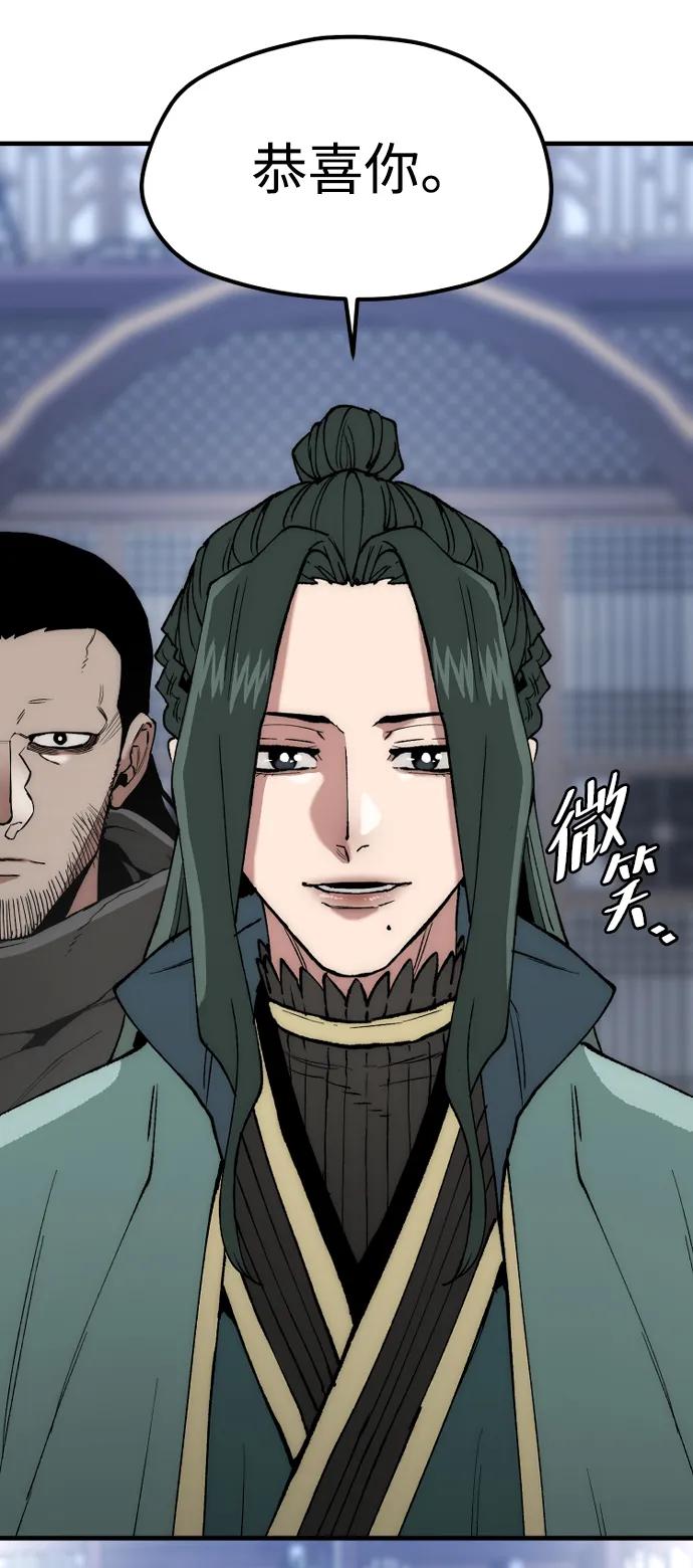 第 95 页