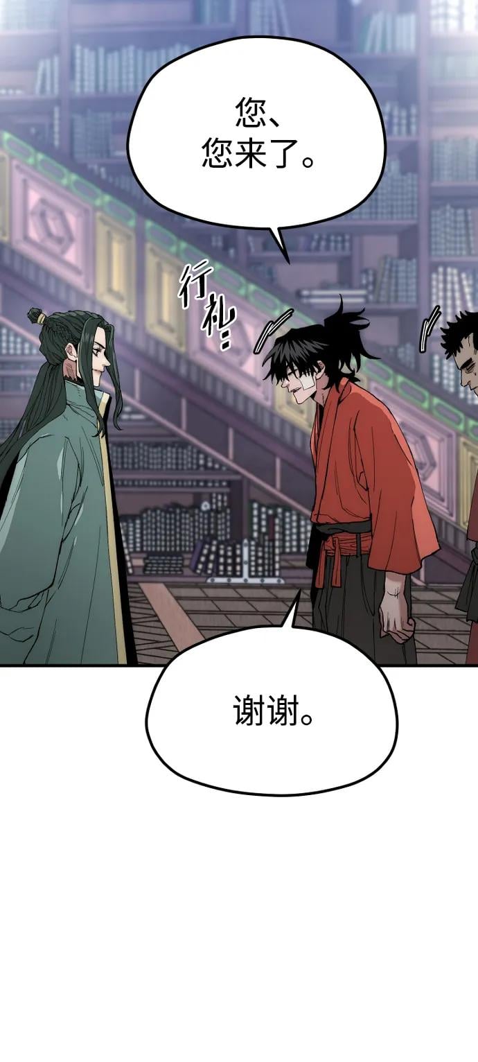 第 96 页