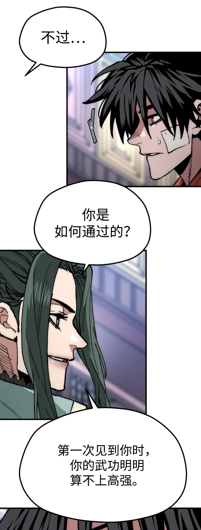 第 97 页