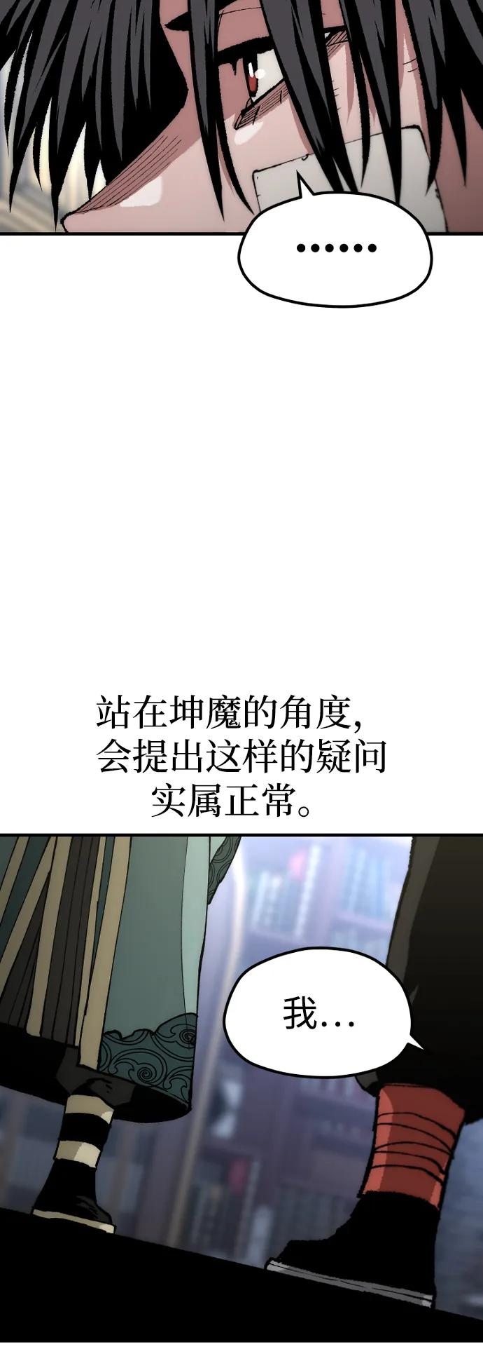 第 98 页
