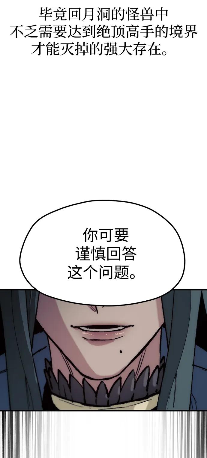 第 99 页