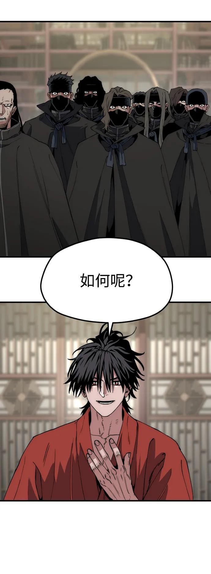 第 54 页