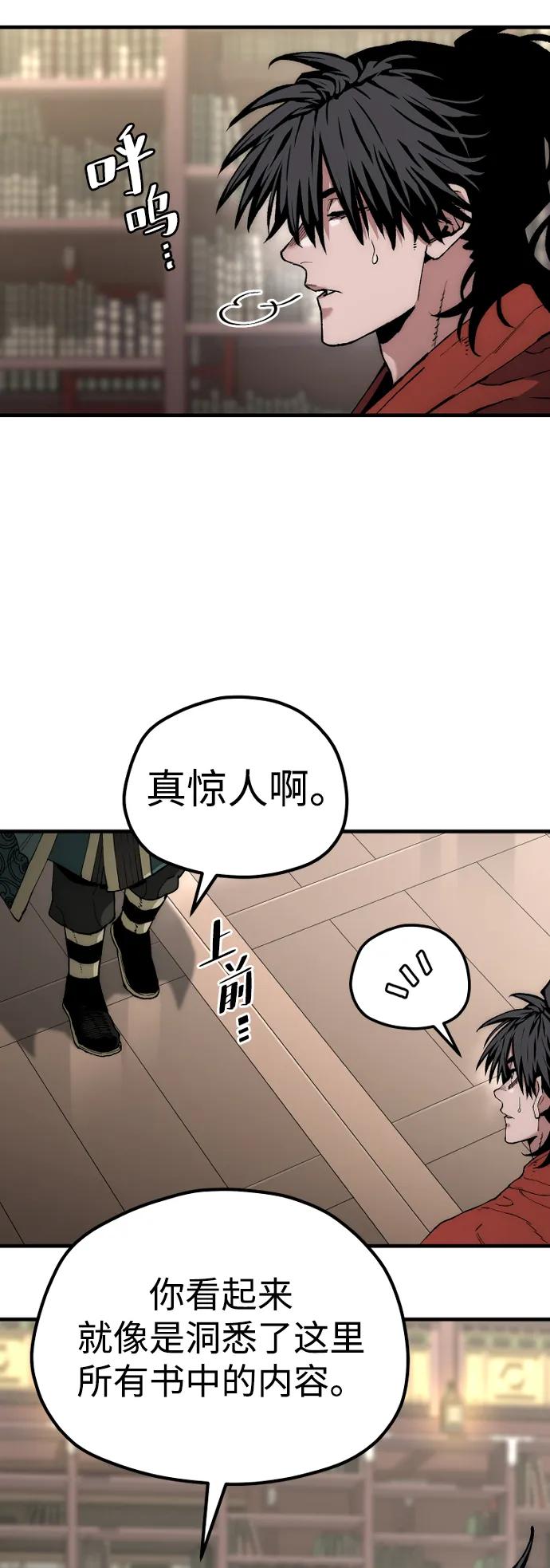 第 61 页