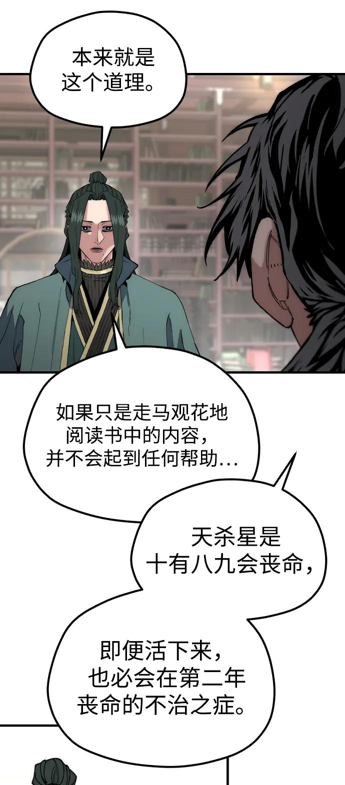 第 69 页