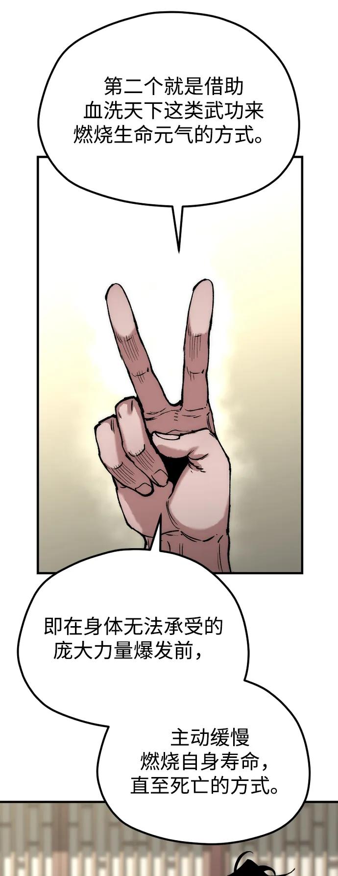 第 77 页
