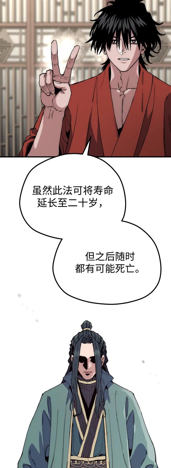 第 78 页