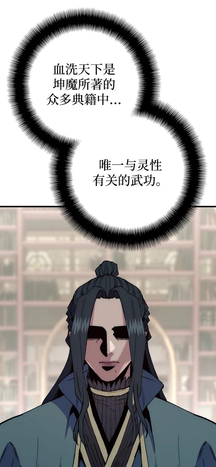 第 80 页