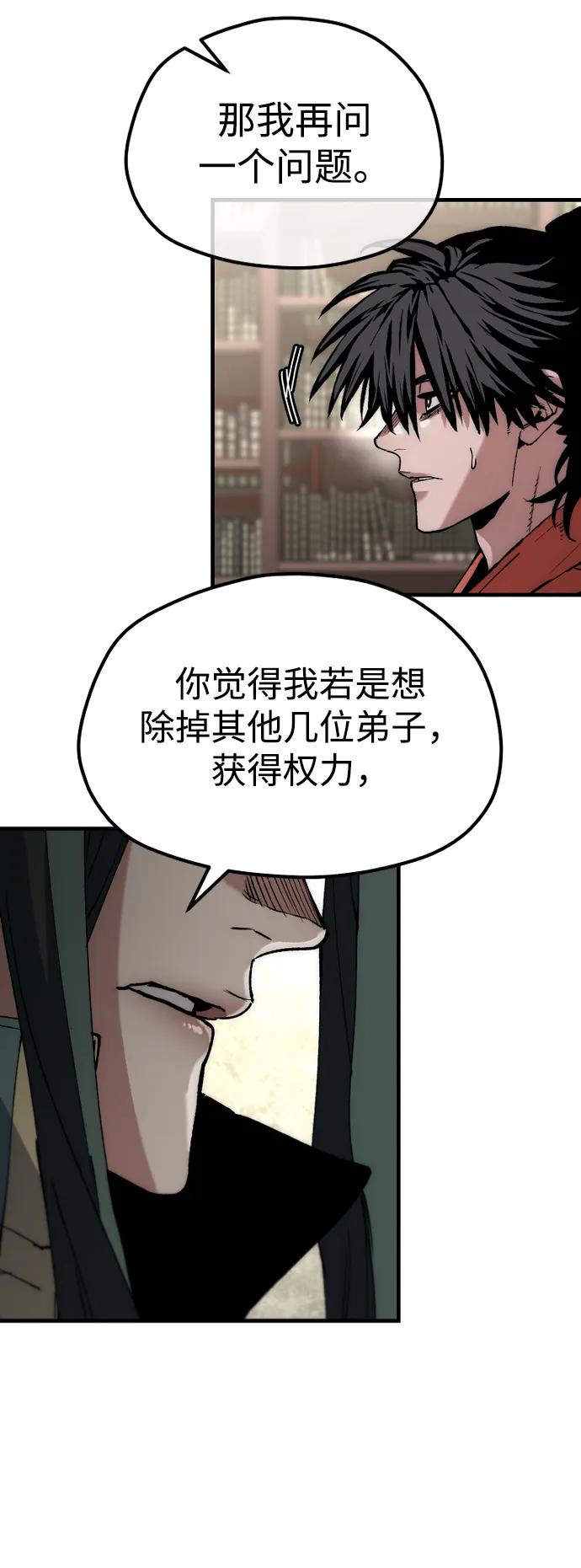 第 82 页
