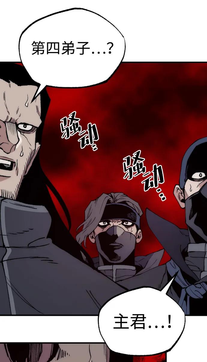 第 85 页