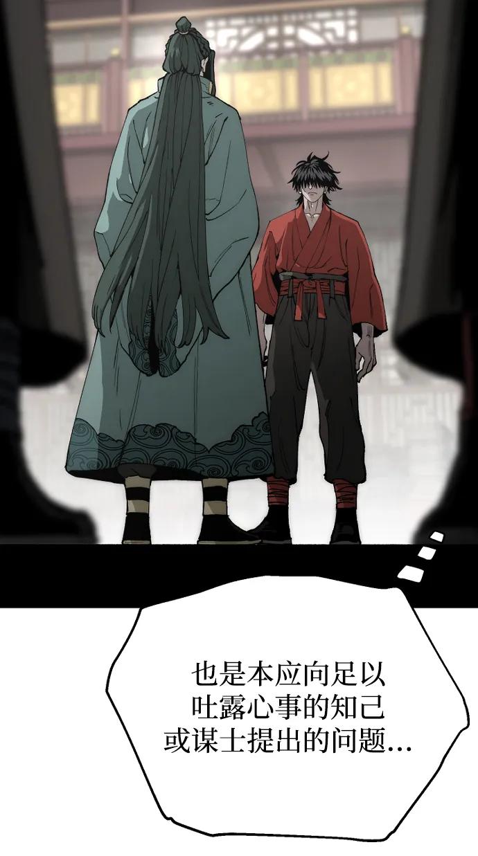 第 87 页
